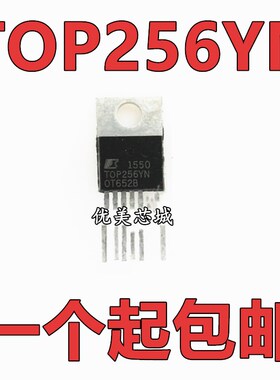 全新原装 TOP256YN 电源芯片 液晶电源开关控制器管理IC TOP256