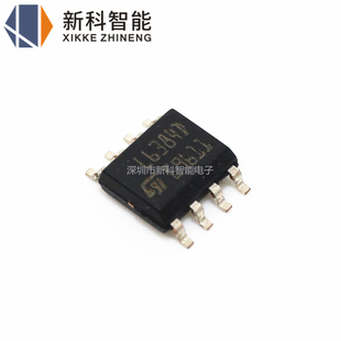 全新进口原装 L6384D 电桥驱动器-外部开关 SOP8贴片 L6384D013TR