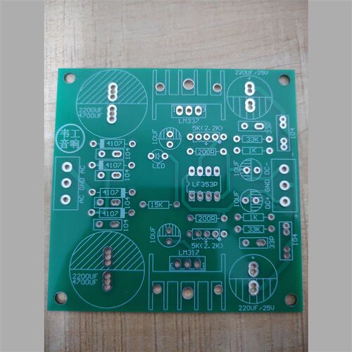 lm317lm337直流有源伺服正负可调稳压电源板整流滤波 空板散件