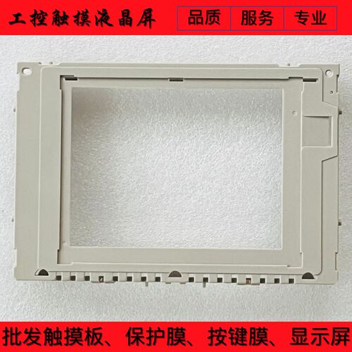 全新TP170 6AV6640-0CA01-0AX0触摸屏TP-3374S4触摸板/塑料外壳