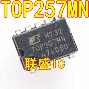 TOP257MN【DIP9-直插】【全新】电源集成 现货  可直拍