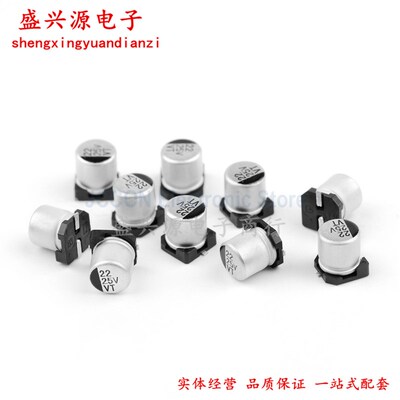 VT贴片铝电解电容 10v16v25v35v50v100v10/47/100/220/470/1000uf
