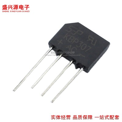 KBP206 整流桥堆 KBP307 KBP406 扁桥 2A/3A/4A 600V/700V 整流器