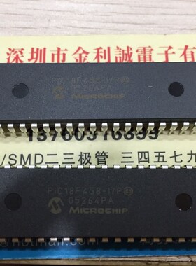 【实体店】 全新原装PIC18F458-I/P DIP-40 可直拍