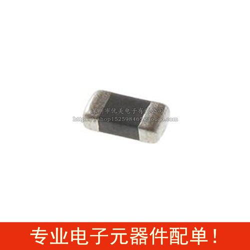 0603贴片磁珠 1608 220R BLM18KG221SN1 2200MA 25% 铁氧体磁珠