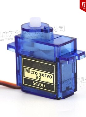经典 SG90 9g舵机/9克 450直升机 固定翼 黑色QC标志 超银燕