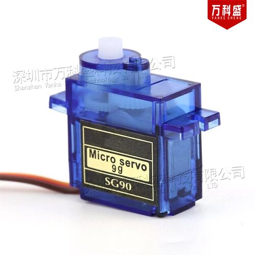 经典 SG90 9g舵机/9克 450直升机 固定翼 黑色QC标志 超银燕