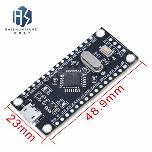STM8S开发板 STM8S105K4T6核心板 单片机 学习板 小系统板