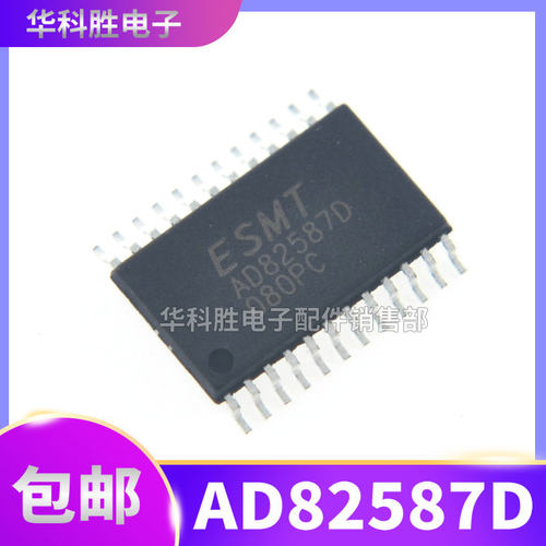 AD82587D(贴片二面脚)液晶音频功放芯片 TSOP-24
