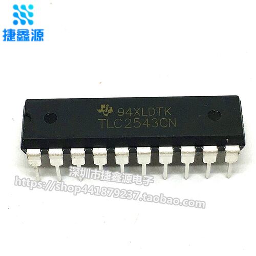 全新原装 TLC2543CN TLC2543 芯片 12位模数转换器 直插DIP-20