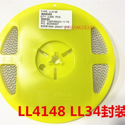 贴片 LL4148 SOD-80 1206圆柱玻璃 1N4148 LL34 整盘