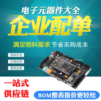0805贴片电阻1% 5% 0.33R 0.36 0.43R 0.51 0.56 0.62 0.75 0.91R