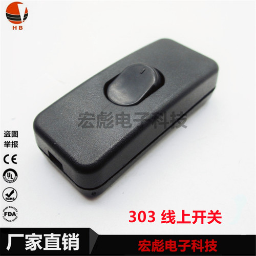KCD-303 单联单控 风扇台灯按钮 KCD1-112 黑色翘板线上电源开关