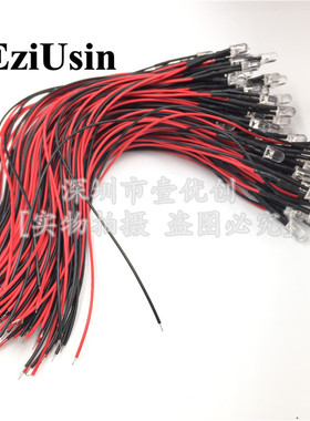 5MM LED灯珠 3-12V DIY手工制作建筑模型材料F5小灯泡 带线长20CM