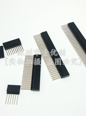 PC104单/双排母座2.54MM塑高11MM针长12.2MM加高长针2x10/20/32