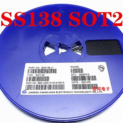 BSS138 BSS138LT1G J1丝印 贴片SOT23 N沟道 场效应管 整盘