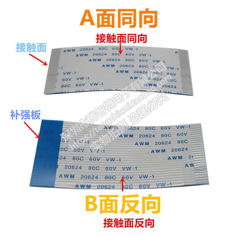 10条FFC软排线 扁平连接线 1.0mm间距 同向/反向4P 5P 8P 10P 26P