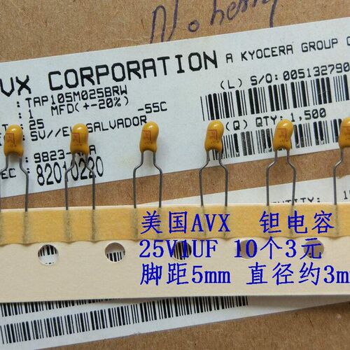 TAP105M进口钽电容TAP475M 直插排带装 25V1UF 25V4.7UF
