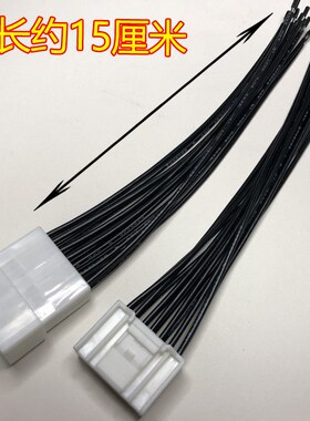 汽车音响连接器TE型936133-1倒车导航线束公母对接插头DJ7142-2.2