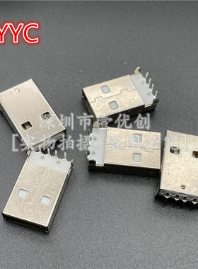 USB A型 A公 接头公头插头 90度弯脚 白色白边弯针 插板式 USB