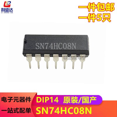 全新原装/国产 SN74HC08N 直插DIP14 逻辑芯片四路2输入正与门