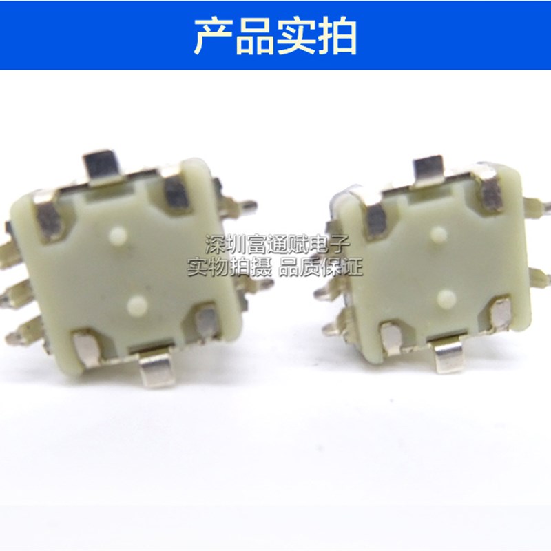 车载音响DVD音量开关 仪器仪输送带/传送带