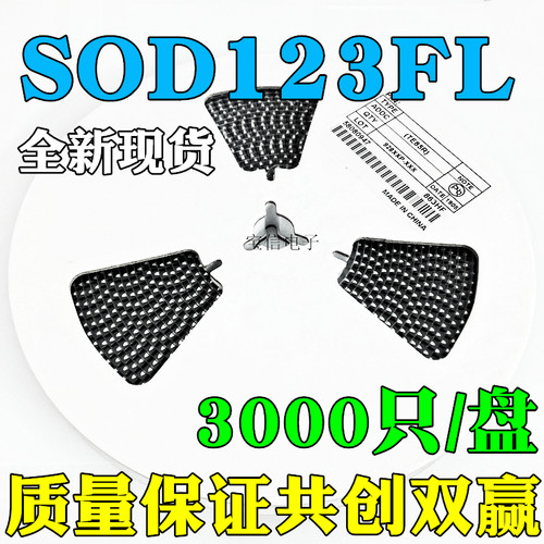 贴片快恢复整流二极管 FR107W FR107 F7 F1M SOD-123FL 1206