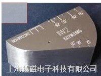 V-2牛角试块(IIW2国际标准试块IS02400-1972E)不锈钢 铝合金 碳钢