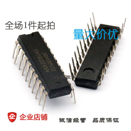 缓冲器 驱动器 SN74LS245N 74LS245 DIP-20 IC 芯片
