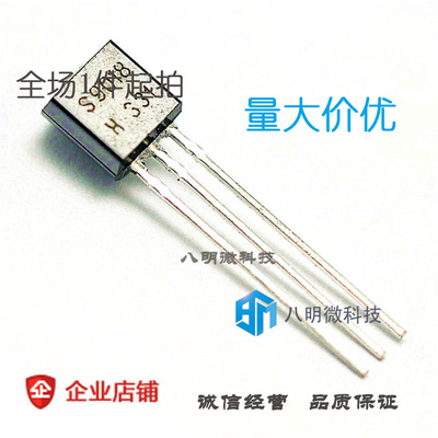 三极管2N5088 TO-92 功率晶体管 全新现货(10只)