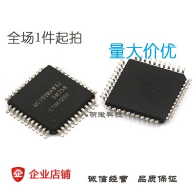 现货 IC 芯片 MC9S08AW32CFGE 集成电路 封装LQFP44