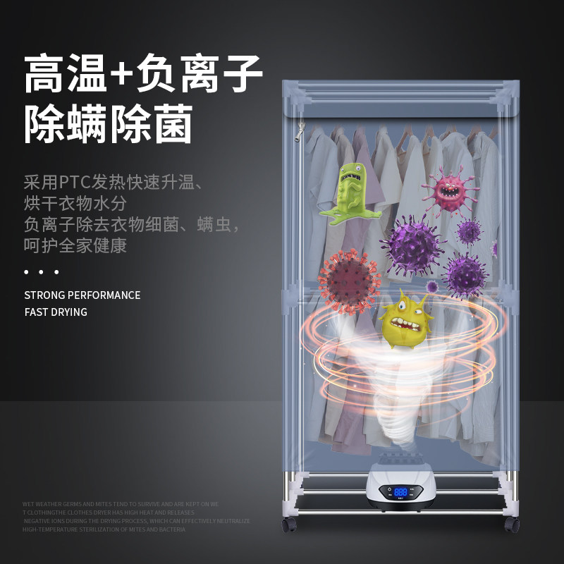 干衣机主机机头家用烘干机小型干衣大功率衣通用烘烘干器速风干机