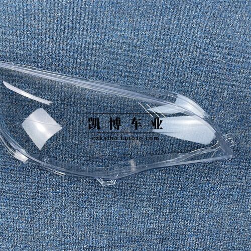 适用于别克英朗XT大灯灯罩 英朗两厢前照灯罩 透明灯罩 面罩 灯面