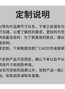 防盗锁体金属门加长不锈钢侧边门锁片门框片边条扣板通用型导向片