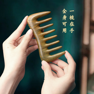 绿檀木按摩梳头部经络梳头皮梳子五经头发便携五齿宽齿脸眼部头疗