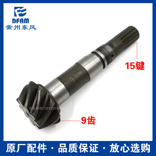 常州东风拖拉机配件大全484/504/554/604/704/锥轴主动圆锥齿轮轴