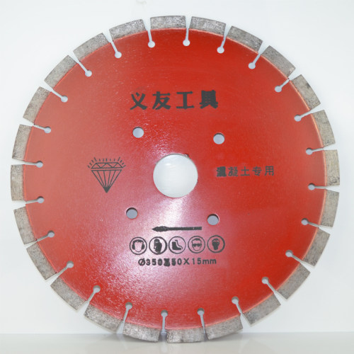 马路切割片300/350/400/500mm切割机锯片切混凝土水泥路面混泥土