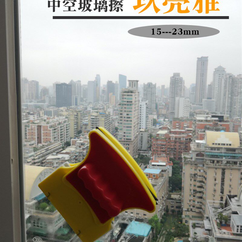 直供家政专用保洁玖亮雅加强磁双面檫中空双层玻璃窗户家用清洁器