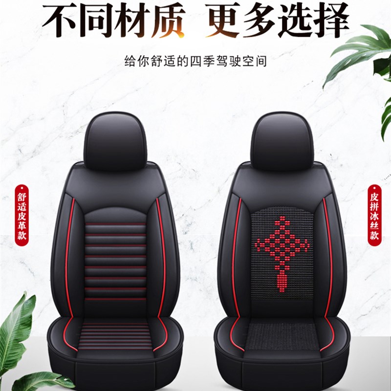 2016/18年款福特福瑞斯手动挡福睿斯自动挡全包汽车坐垫四季座套