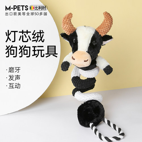 狗狗玩具发声互动拔河耐咬宠物玩具解闷神器消耗体力幼犬柯基用品