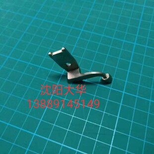 246缝纫机 钢扣压脚 1341缝纫机 8B缝纫机压脚 缝纫机压脚