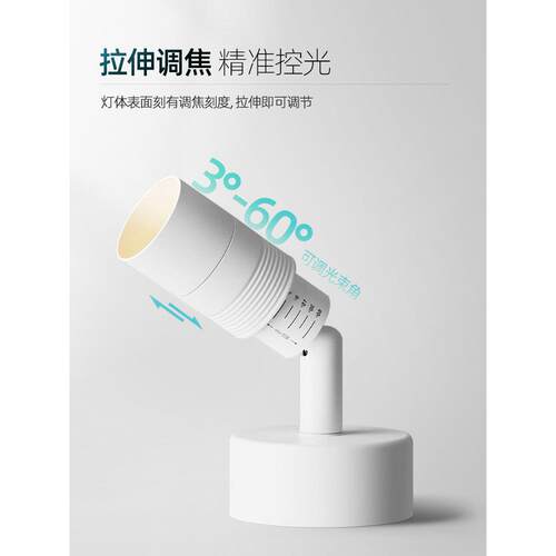 迷你聚光表面安装餐可调变焦口~60°小度厅入大/气角筒灯
