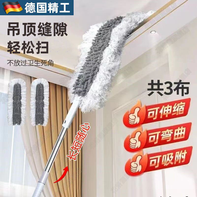 吊顶清洁神器打扫天花板灰尘屋顶房顶擦灰鸡毛掸子除尘家用可伸缩