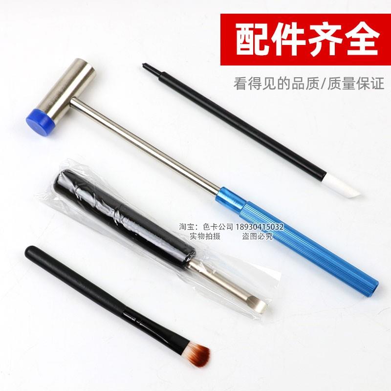 维修手表工具开表盖消磁器修表工具套装拆表带机械手表维修工具