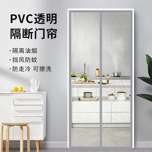 空调门帘魔术贴店铺商用夏天防蚊蝇挡风塑料透明自吸免打孔隔断帘