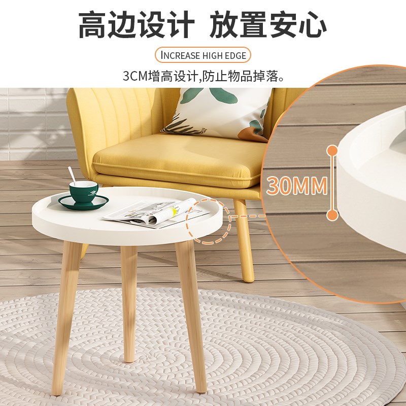 小户型圆桌茶几简易客厅家用卧室沙发边几床头桌迷你茶桌阳台桌子