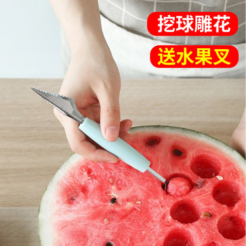 不锈钢挖果器切西瓜神器水果球挖球器冰淇淋圆勺子切果分割雕花刀