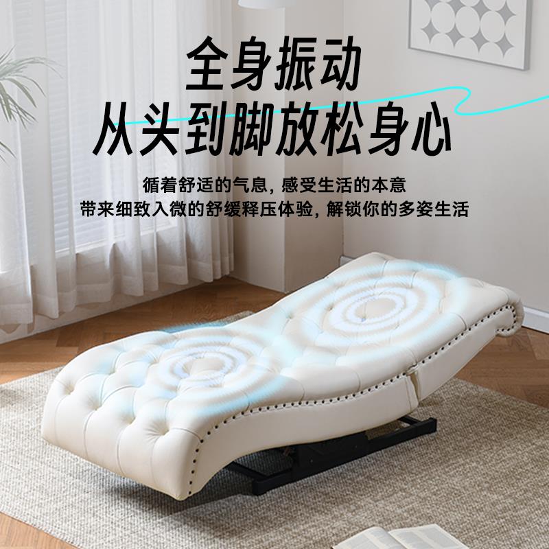 泉嘉福电动躺椅贵妃椅午休阳台家用懒客厅多功能沙发单人美式摇椅