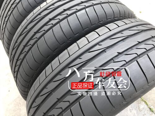 235/55R19 防爆轮胎 奔驰GLC260 奔驰GLC200原配轮胎 奥迪Q5轮胎