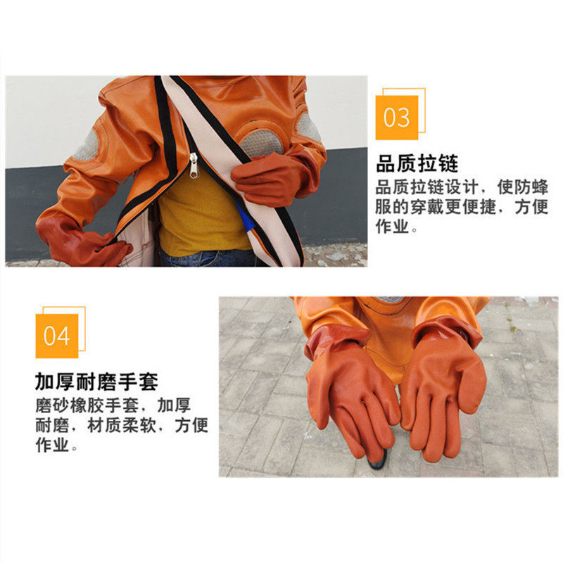 黄棕色防马蜂服消防衣防护连体加厚透气带风扇抓胡蜂虎头蜂工具衣